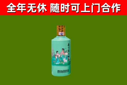 扬州市烟酒回收24节气茅台酒.jpg