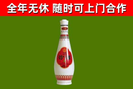 扬州市回收老汾酒