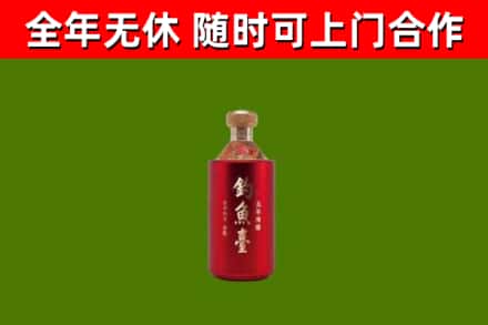 扬州市回收钓鱼台
