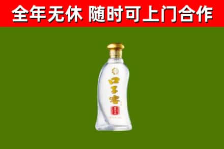 扬州市回收口子窖