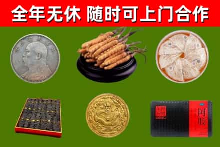 扬州市回收礼品